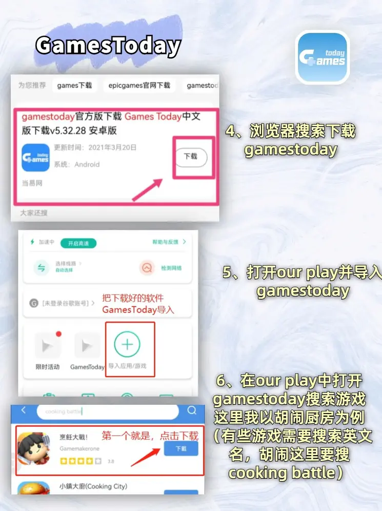 bte365手机版app截图2